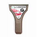 【配送おまかせ】緑長 レンガタガネ 70mm 1個