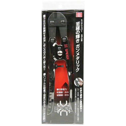 【配送おまかせ】藤原産業 SK11 アルミミニクリッパー SPD-C200 1個