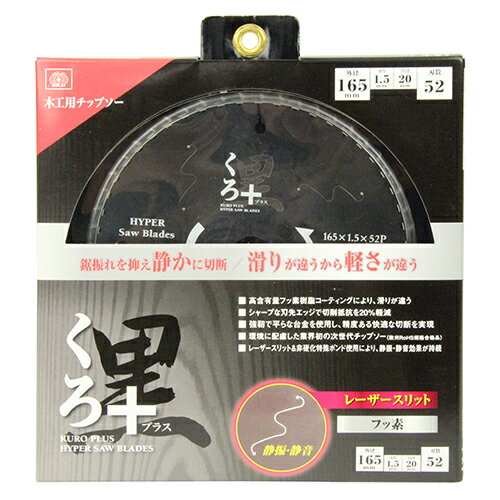 楽天市場】sk11 藤原産業 クロプラスの通販 楽天市場】sk11 藤原産業 クロプラスの通販