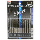 【配送おまかせ】藤原産業 E-Value ステンレス用ドリルセット 六角軸 ショート ESSD-10HEX(10本組) 1個