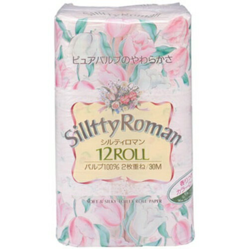 【送料込】 四国特紙 シルティロマン ダブル 30m×12ロール トイレットペーパー 1個