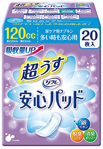 【送料込】リフレ 安心パッド レギュラー 120cc 20枚入 (軽い失禁が気になる方のための尿とりパッド) 1個