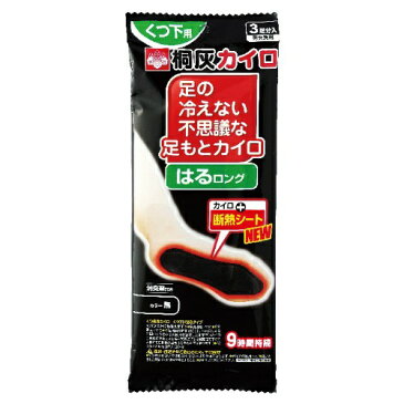 桐灰化学 不思議な足もとカイロ はるロング BL3足 ×3個セット