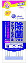 「エリエール 除菌できるアルコールタオル ウィルス除去用 携帯用 10枚入×3パック」は、高濃度アルコール+ポリアミノプロピルビグアニド配合の除菌用ウェットタオルです。ふきとり効果で菌を除去。アロエエキス配合。ウィルス除去用。外出時にコンパクトに持ち出せる携帯用。衛生医療　>　除菌・消毒　>　除菌　>　除菌用ウェットタオル　>　広告文責：アットライフ株式会社TEL 050-3196-1510※商品パッケージは変更の場合あり。メーカー欠品または完売の際、キャンセルをお願いすることがあります。ご了承ください。