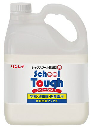 【送料込】スクールタフ 4L (ワックス・洗剤・日用品) 1個