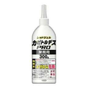 【送料込】 UYEKI ウエキ カビトルデスPRO 業務用 300g 1個 (カビ・殺菌・掃除用品)