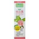 【送料込】 オリヂナル 薬用 桃の葉ローション 300ml 1個