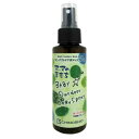 【送料込】 ちのしお ママのきもち ベビーアウトドアボディスプレーCS 100ml 1個(4)