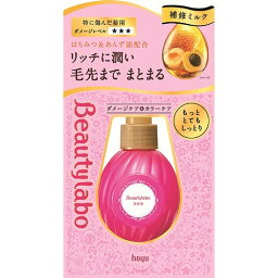 【送料込】 ホーユー ビューティラボ 美容液 もっととてもしっとり 120ml 1個