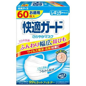 【今月のオススメ品】白元アース 快適ガード さわやかマスク レギュラーサイズ 大容量 60枚入 【tr_119】