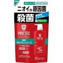 【送料込】ライオン PRO TEC デオドラントソープ 詰替え 330ml 【体臭ケア ボディケア】 1個