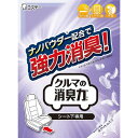 商品名：クルマの消臭力　シート下専用　ホワイトムスク内容量：300gブランド：消臭力原産国：日本置き場所を気にせず、見えないところで使える「シート下専用」タイプです置き場所を気にせず、見えないところで使える「シート下専用」タイプです。ナノパウダー※配合で車内の気になるニオイを足元から強力消臭します。（※ナノレベルの孔（あな）を持つ、悪臭を吸着する消臭剤）ほのかに香る微香タイプです。JANコード：4901070121205商品番号：101-52515広告文責：アットライフ株式会社TEL 050-3196-1510※商品パッケージは変更の場合あり。メーカー欠品または完売の際、キャンセルをお願いすることがあります。ご了承ください。