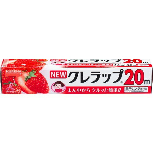 【送料込・まとめ買い×60個セット】 クレハ NEWクレラップ ミニ 22cm ×20m