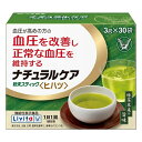 【送料込・まとめ買い×6個セット】大正製薬 リビタ(Livita) ナチュラルケア 粉末スティック(ヒハツ) 30袋入 1個