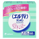 【送料込・まとめ買い×16個セット】 ユニ・チャーム エルディフィンガー スーパー 60個入