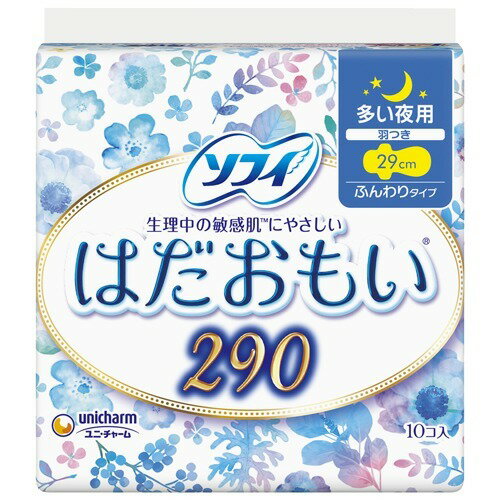 【送料込】ユニ・チャーム ソフィ はだおもい 夜用 10枚入 1個 2