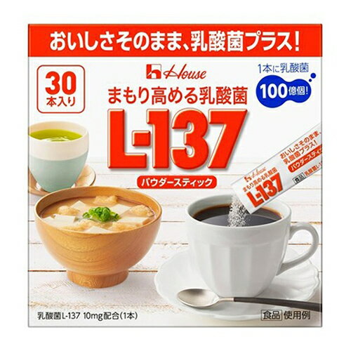 【送料込・まとめ買い×24個セット】 ハウス まもり高める乳酸菌 L-137 パウダースティック 30本入