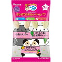 【送料込】和光堂 赤ちゃんのおやつ+Ca カルシウム バラエティパック はじめてのおせんべい&パフ 8包 1個