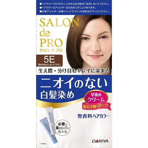 【送料込・まとめ買い×36個セット】 ダリヤ サロンドプロ 無香料ヘアカラー早染めクリーム 白髪用 5E 深みのあるエレガントブラウン