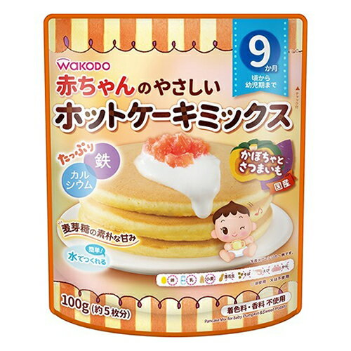 商品名：和光堂 赤ちゃんのやさしいホットケーキミックス 　かぼちやとさつまいも内容量：100gブランド：赤ちゃんのやさしいホットケーキミックス原産国：日本麦芽糖の素朴な甘味。鉄・カルシウムたっぷり。赤ちゃんとママのために考えた、やさしいホットケーキミックスです。水だけで簡単に調理できるので、毎日のおやつやお食事にも。麦芽糖の素朴な甘味。鉄・カルシウムたっぷり。JANコード：4987244183897商品番号：101-95015広告文責：アットライフ株式会社TEL 050-3196-1510※商品パッケージは変更の場合あり。メーカー欠品または完売の際、キャンセルをお願いすることがあります。ご了承ください。