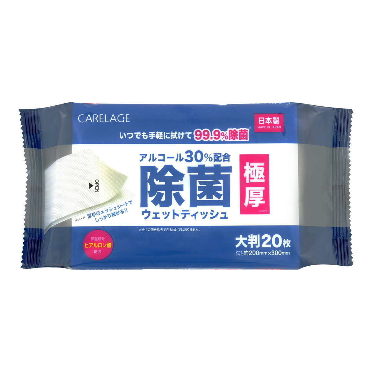 【配送おまかせ】Life-do.Plus CARELAGE 極厚アルコール30% 除菌 ウェットティッシュ 大判 20枚入 1個