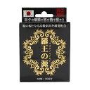 【×5個 配送おまかせ】ライフサポート 羅王の源 60粒入(4)