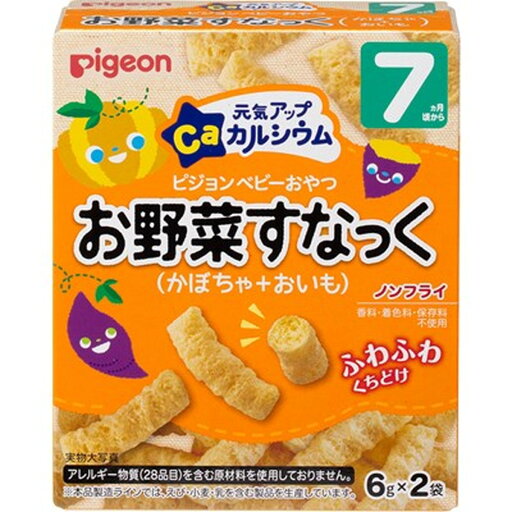 【配送おまかせ】ピジョン 元気アップカルシウム お野菜すなっくかぼちゃ + おいも 6g×2袋 7か月頃から 1個 【配送おまかせ】ピジョン 元気アップカルシウム お野菜すなっくかぼちゃ + おいも 6g×2袋 7か月頃から 1個