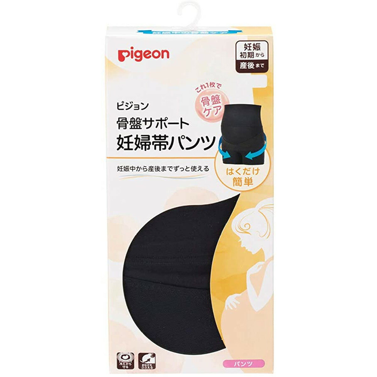 【配送おまかせ】ピジョン 骨盤サポート 妊婦帯パンツ M ブラック 1個