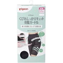 【配送おまかせ】ピジョン くびれしっかりキュット 骨盤ガードル M ブラック 産後用 骨盤ケアパンツ 1個(4)