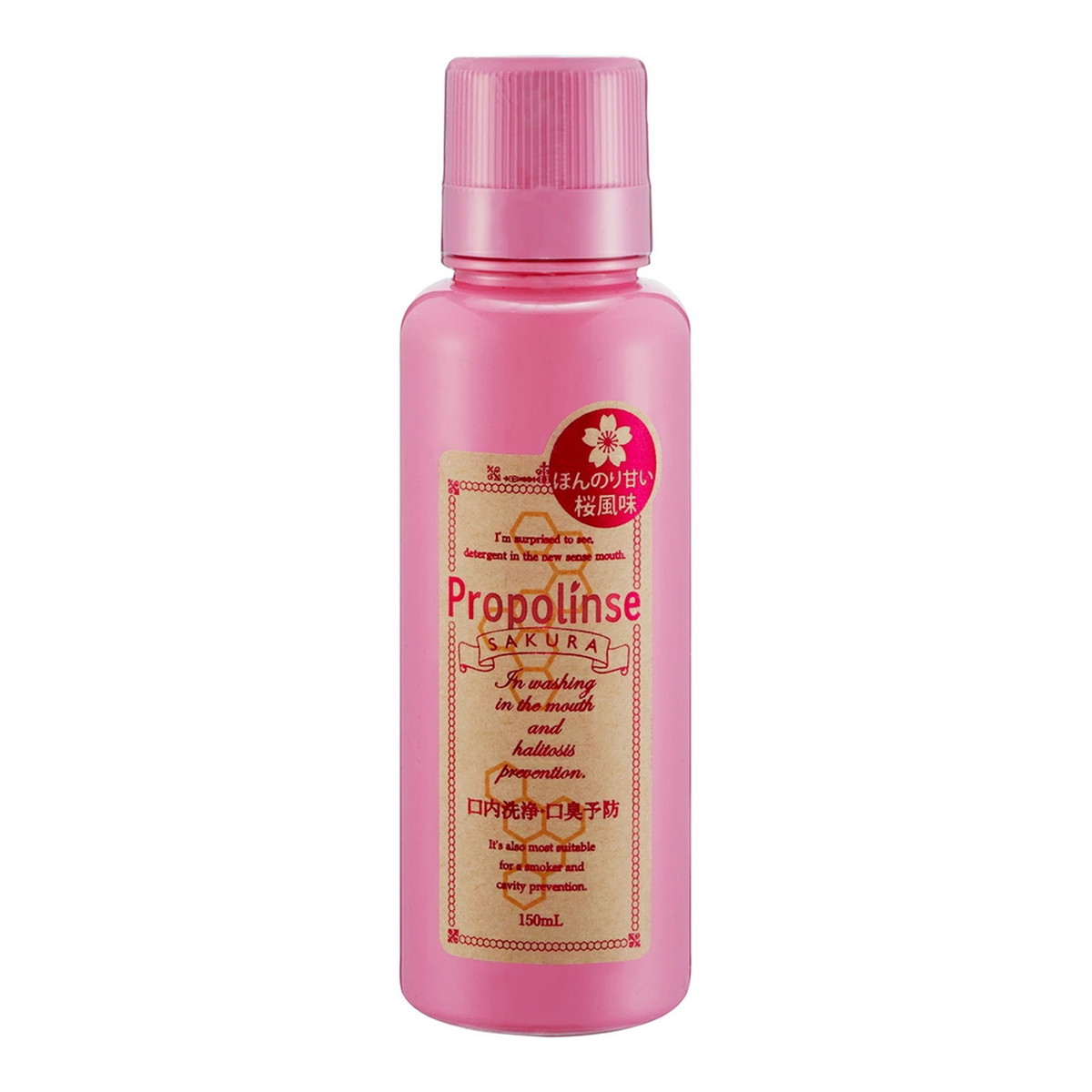 【×2個 配送おまかせ】ピエラス プロポリンス サクラ マウスウォッシュ 150ml ミニボトル