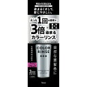 【×2個 配送おまかせ】ホーユー メンズビゲン カラーリンス トリプルプラス アッシュブラック 120g