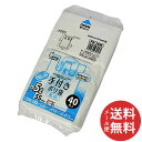 【メール便送料無料】ジャパックス PR26W 手付ポリ袋 SSサイズ 約5L 乳白 40枚入 1個