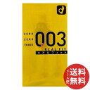 【メール便送料無料】オカモト ゼロゼロスリー リアルフィット 10個入 1個