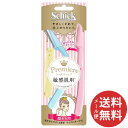 【メール便送料無料】シック Schick プレミア 敏感肌用 折りたたみタイプ Lディスポ 3本入 1個