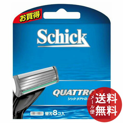 【メール便送料無料】シック クアトロ4 替刃 8コ入 1個 【メール便送料無料】シック クアトロ4 替刃 8コ入 1個