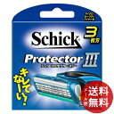 ブランド：シック原産国：ドイツマイクロセーフティワイヤー付3枚刃。マイクロセーフティワイヤー付3枚刃。プロテクター全ホルダーと互換性あり。JANコード：4891228303846商品番号：101-29791区分： メイク道具・ケアグッズ 広告文責：アットライフ株式会社TEL 050-3196-1510※商品パッケージは変更の場合あり。メーカー欠品または完売の際、キャンセルをお願いすることがあります。ご了承ください。