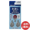 【メール便送料無料】クロバー クロバーラブ CL77102 糸通し 取合わせ 3枚入 1個