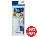 【メール便送料無料】クロバー クロバーラブ CL77627 強力ゴム ひも通し付 8コール 8m 1個