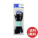 【メール便送料無料】クロバー クロバーラブ CL77831 カラーひも 中細 黒 3m 1個