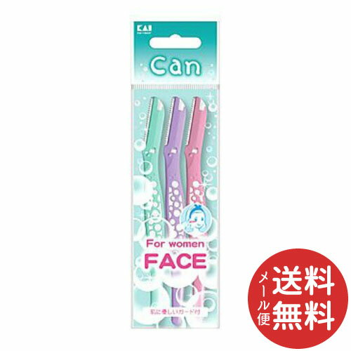 【メール便送料無料】貝印 キャンバブル L 3本入 FACE 1個