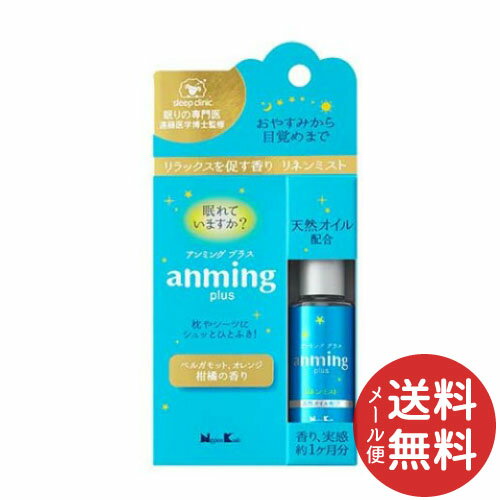 日本香堂 anming plus アンミング プラス リネンミスト 15ml 1個