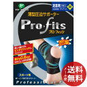 【メール便送料無料】ピップ 薄型 圧迫サポーター プロ・フィッツ 足首用 M 1個(4)
