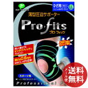 【メール便送料無料】ピップ 薄型 圧迫サポーター プロ・フィッツ ひざ用 LL 1個