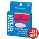 【商品説明】液の浸透性がよく、髪がすべらずロッド巻きがラクにできます。商品サイズ：68×98×20原産国：日本問い合わせ先：株式会社ダリヤ　〒460-0002　愛知県名古屋市中区丸の内3-5-24　052-950-7711JANコード：49...