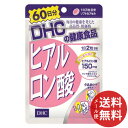 【配送おまかせ送料込】DHC ヒアルロン酸60日分 120粒 1個