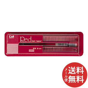 【メール便送料無料】貝印 新赤貝 長刃 10本入 1個