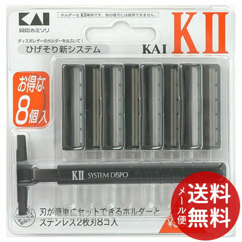 ʡ軨ߤŹ֥åȥפ㤨֡ڥ᡼̵۳ K2-8B KAI-K2 ؿ 8 1ġפβǤʤ499ߤˤʤޤ