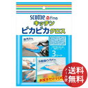 【メール便送料無料】日本製紙クレシア スコッティ ファイン キッチン ピカピカクロス 3枚入 1個