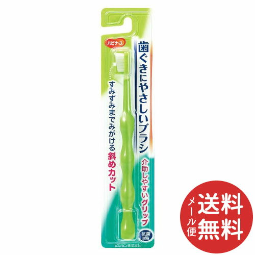 商品名：ピジョン ハビナース 歯ぐきにやさしいブラシ　内容量：1個ブランド：ピジョン原産国：日本口の開きが小さくても奥歯まで届く●口腔内を傷つけにくいソフトな素材。植毛が極細毛で高密度。　●口の中全体をすみずみまで磨ける。　ヘッド全体がコンパクトで斜めカットブラシで磨きやすい。　●介護者が握りやすく使いやすいグリップ　丸型凹凸グリップだから手が安定して回しやすい。JANコード：4902508102995商品番号：101-93419広告文責：アットライフ株式会社TEL 050-3196-1510※商品パッケージは変更の場合あり。メーカー欠品または完売の際、キャンセルをお願いすることがあります。ご了承ください。