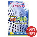 【メール便送料無料】ライテック 禁煙パイポ レモンライム味 3個入 1個